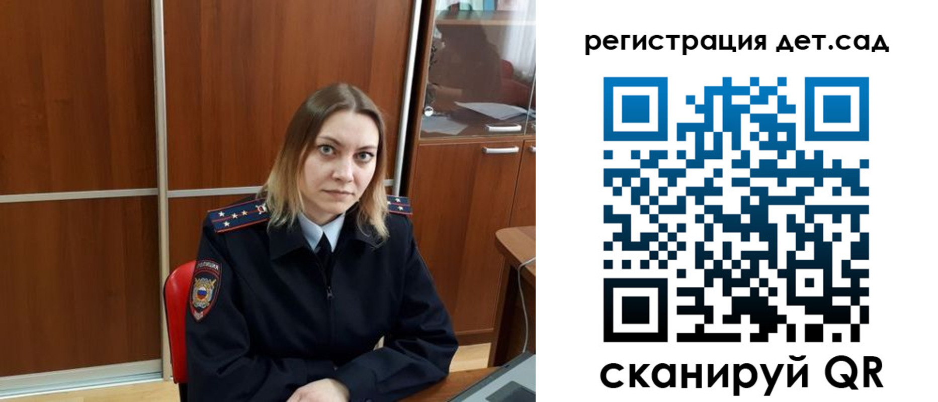 прописка от собственника в Ярцево