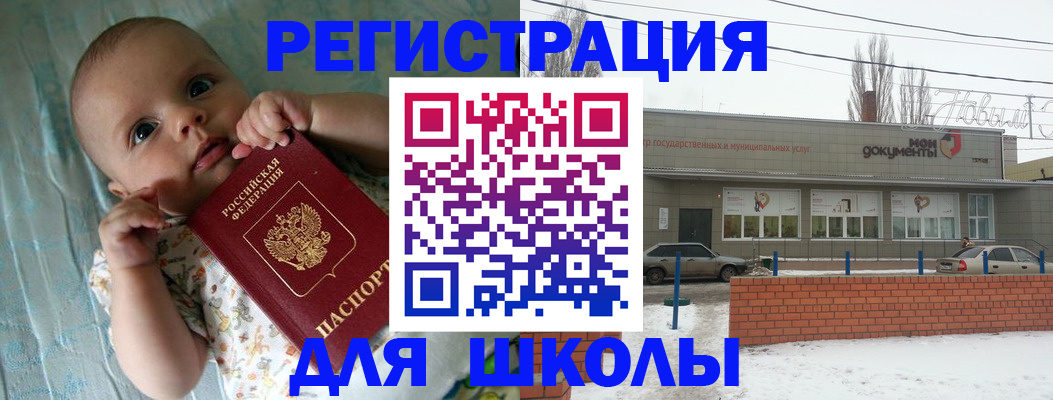 прописка в квартире в Ярцево